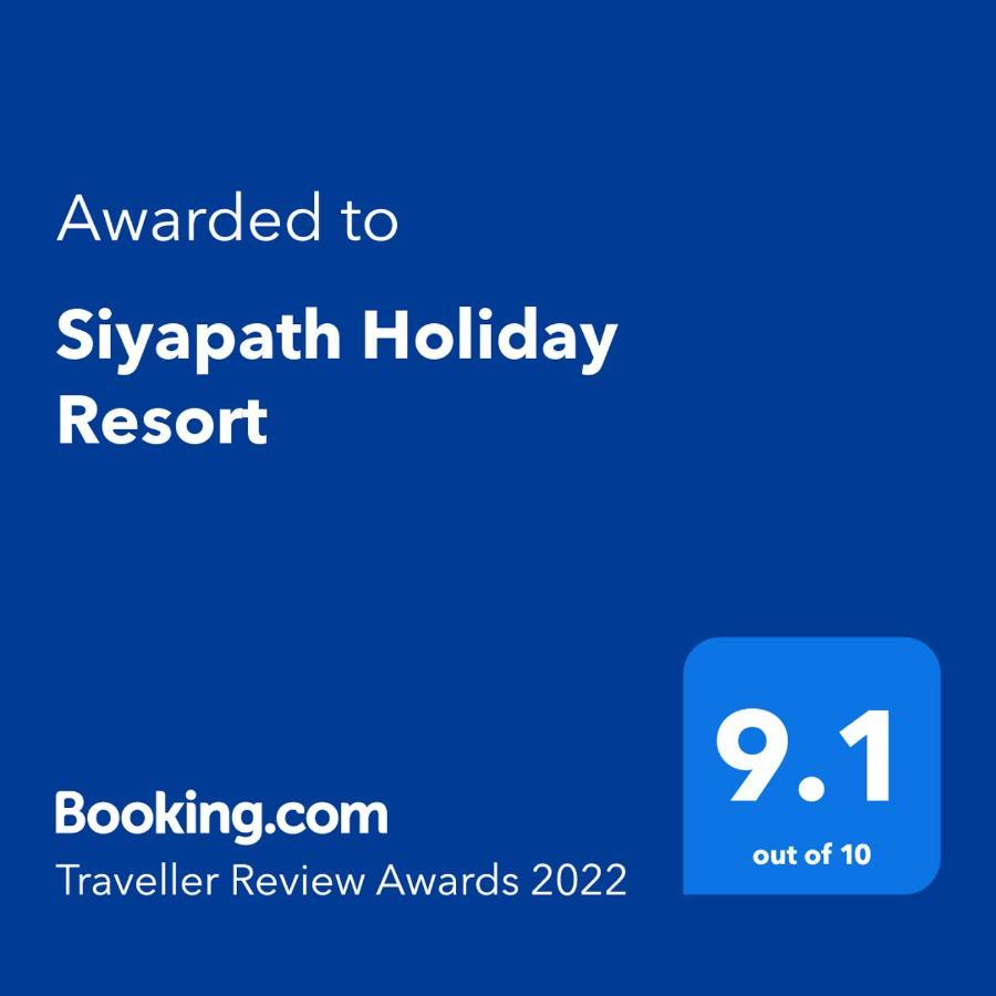 Siyapath Holiday Resort Polonnaruwa Exterior foto
